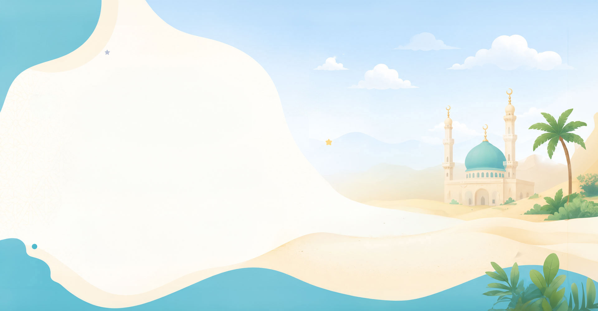 منصة الهدية التعليمية