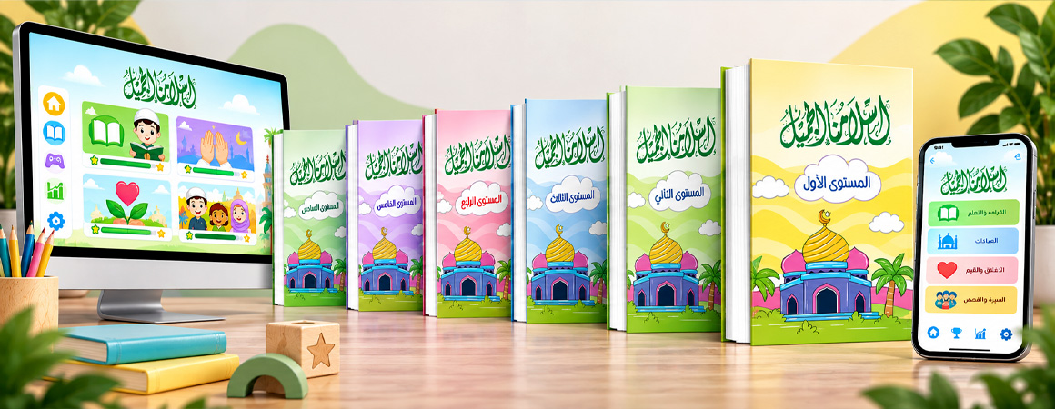 منصة الهدية التعليمية