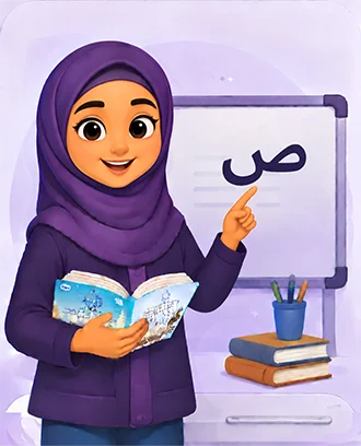 منصة الهدية التعليمية