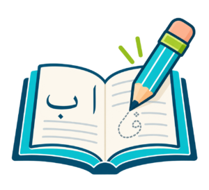 منصة الهدية التعليمية