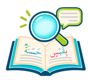 منصة الهدية التعليمية
