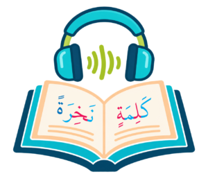 منصة الهدية التعليمية