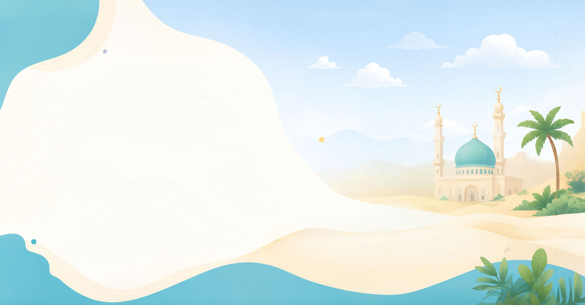 AlHadiyyah educational platform